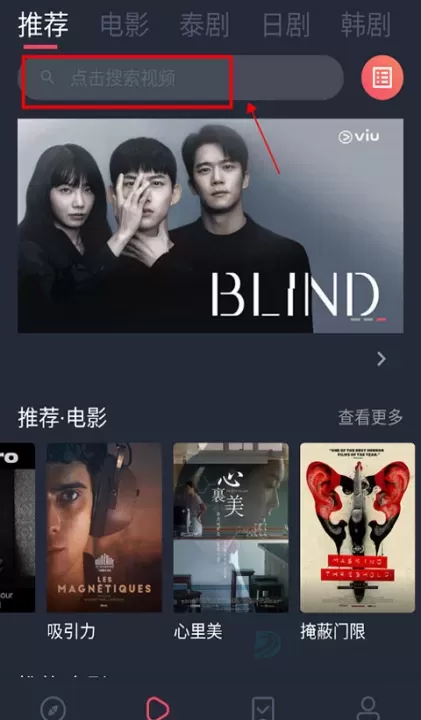 泰剧兔_影音播放_第5张_175游戏网 泰剧兔_https://m.175yx.com_影音播放_第5张