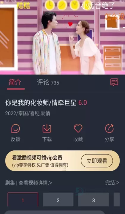 泰剧兔_影音播放_第7张_175游戏网 泰剧兔_https://m.175yx.com_影音播放_第7张