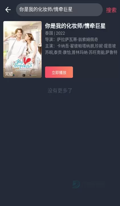 泰剧兔_影音播放_第6张_175游戏网 泰剧兔_https://m.175yx.com_影音播放_第6张