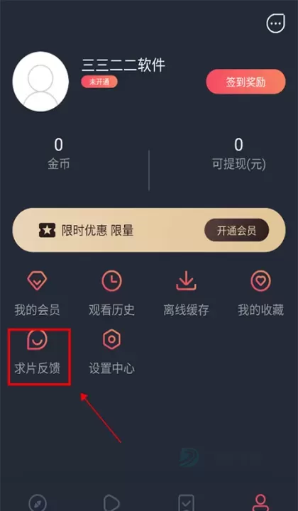 泰剧兔_影音播放_第9张_175游戏网 泰剧兔_https://m.175yx.com_影音播放_第9张