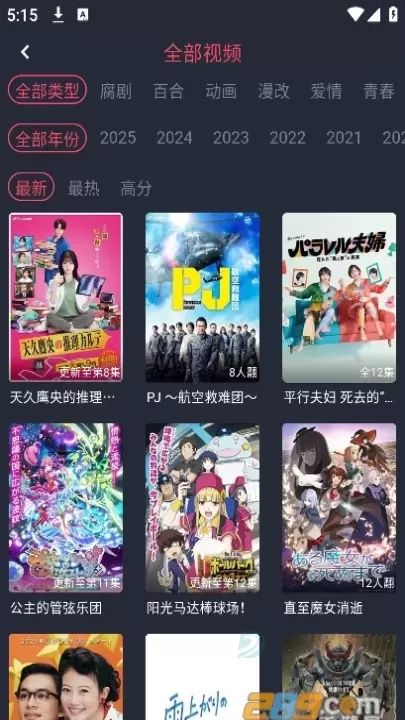 泰剧兔_影音播放_第10张_175游戏网 泰剧兔_https://m.175yx.com_影音播放_第10张