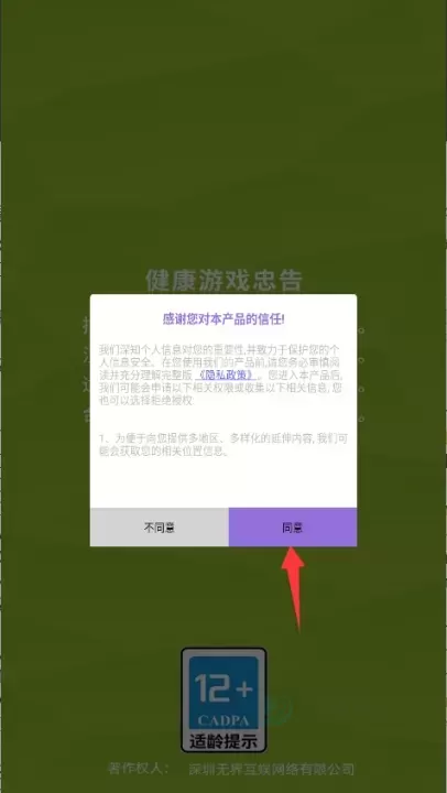 飙车我贼牛_赛车竞速_第1张_175游戏网 飙车我贼牛_https://m.175yx.com_赛车竞速_第1张