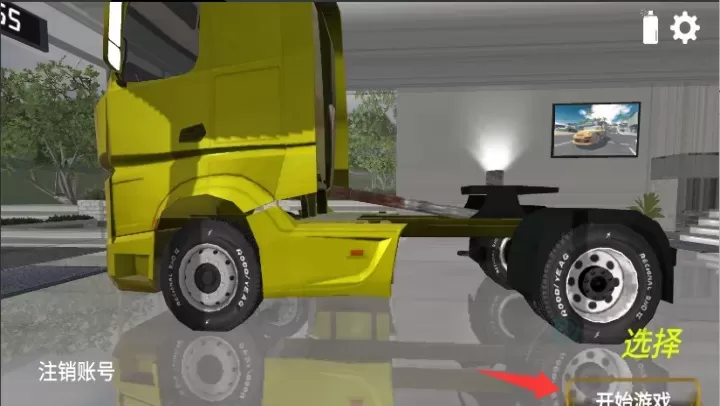 卡车模拟大师_模拟经营_第4张_175游戏网 卡车模拟大师_https://m.175yx.com_模拟经营_第4张