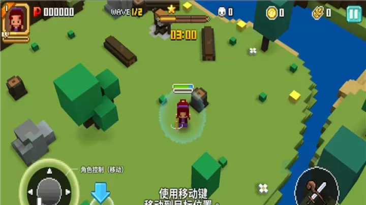 像素骑士中文版_冒险解密_第4张_175游戏网 像素骑士中文版_https://m.175yx.com_冒险解密_第4张