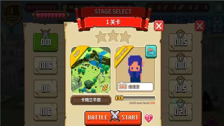 像素骑士中文版_冒险解密_第3张_175游戏网 像素骑士中文版_https://m.175yx.com_冒险解密_第3张