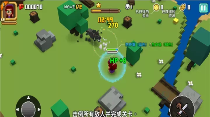 像素骑士中文版_冒险解密_第7张_175游戏网 像素骑士中文版_https://m.175yx.com_冒险解密_第7张