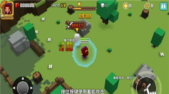 像素骑士中文版_冒险解密_第6张_175游戏网 像素骑士中文版_https://m.175yx.com_冒险解密_第6张