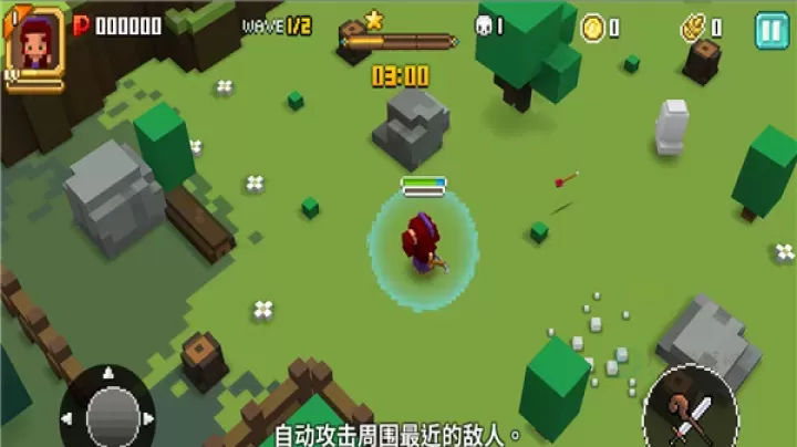 像素骑士中文版_冒险解密_第5张_175游戏网 像素骑士中文版_https://m.175yx.com_冒险解密_第5张