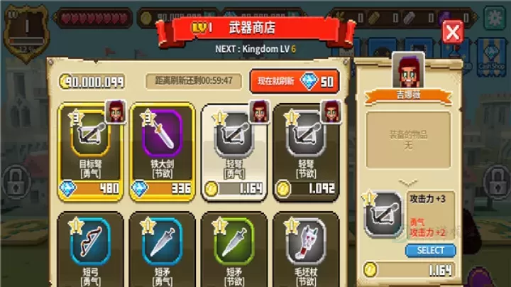 像素骑士中文版_冒险解密_第10张_175游戏网 像素骑士中文版_https://m.175yx.com_冒险解密_第10张