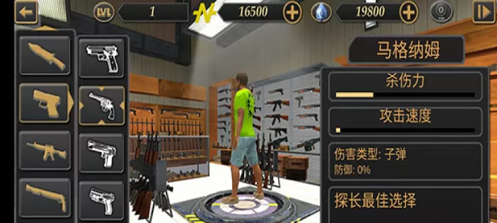 我的狂野飞车_赛车竞速_第3张_175游戏网 我的狂野飞车_https://m.175yx.com_赛车竞速_第3张