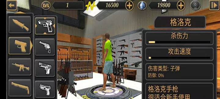 我的狂野飞车_赛车竞速_第2张_175游戏网 我的狂野飞车_https://m.175yx.com_赛车竞速_第2张