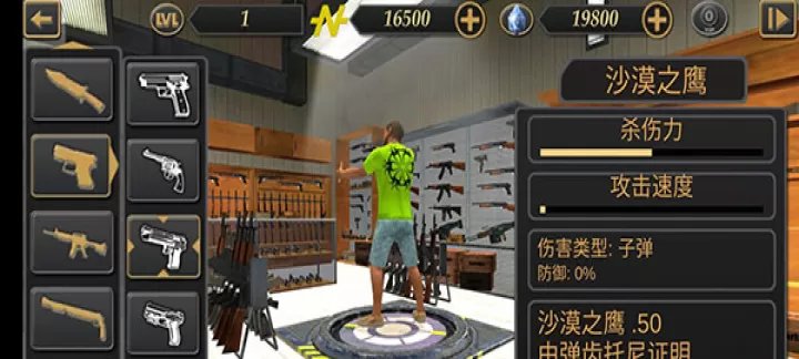 我的狂野飞车_赛车竞速_第4张_175游戏网 我的狂野飞车_https://m.175yx.com_赛车竞速_第4张