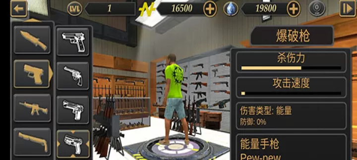 我的狂野飞车_赛车竞速_第5张_175游戏网 我的狂野飞车_https://m.175yx.com_赛车竞速_第5张