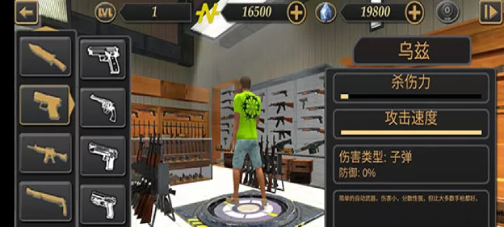 我的狂野飞车_赛车竞速_第6张_175游戏网 我的狂野飞车_https://m.175yx.com_赛车竞速_第6张