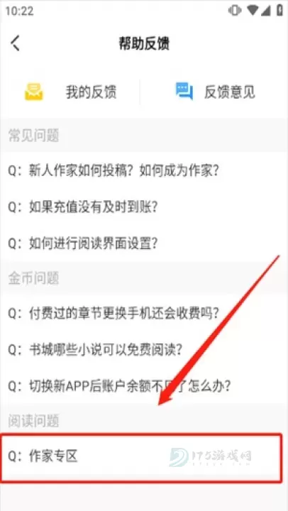 海棠小说阅读器_书籍阅读_第4张_175游戏网 海棠小说阅读器_https://m.175yx.com_书籍阅读_第4张