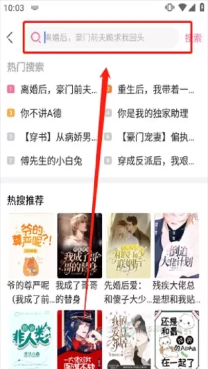 海棠小说阅读器_书籍阅读_第6张_175游戏网 海棠小说阅读器_https://m.175yx.com_书籍阅读_第6张