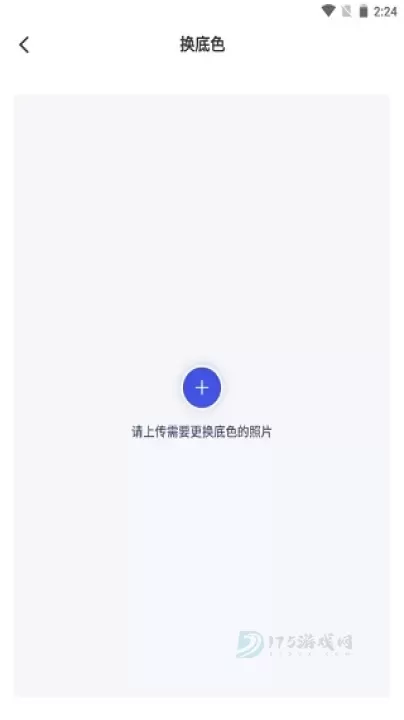 专业证件照_摄影美化_第4张_175游戏网 专业证件照_https://m.175yx.com_摄影美化_第4张