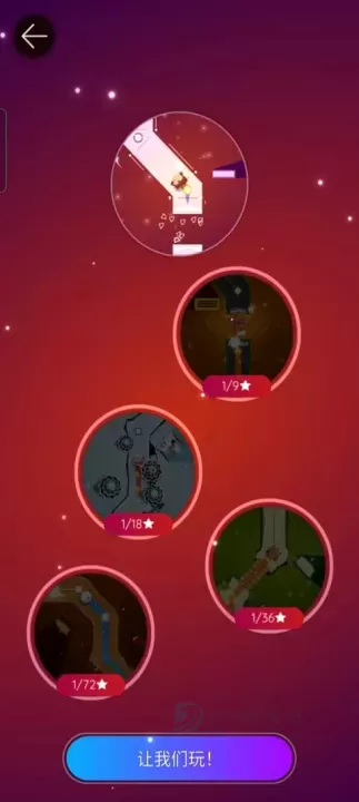 跳舞的球官方正版(Dancing Ballz)_休闲益智_第8张_175游戏网 跳舞的球官方正版(Dancing Ballz)_https://m.175yx.com_休闲益智_第8张