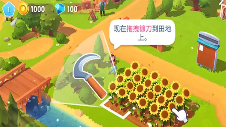 FarmVille 3最新版_模拟经营_第3张_175游戏网 FarmVille 3最新版_https://m.175yx.com_模拟经营_第3张