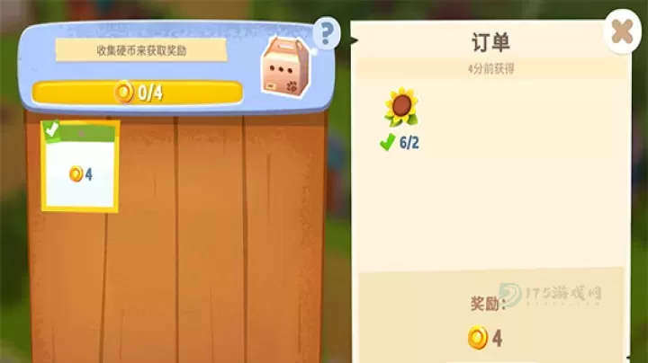 FarmVille 3最新版_模拟经营_第5张_175游戏网 FarmVille 3最新版_https://m.175yx.com_模拟经营_第5张