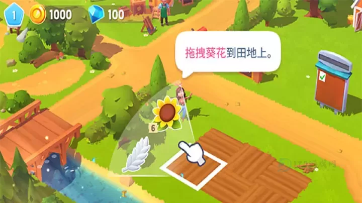 FarmVille 3最新版_模拟经营_第4张_175游戏网 FarmVille 3最新版_https://m.175yx.com_模拟经营_第4张