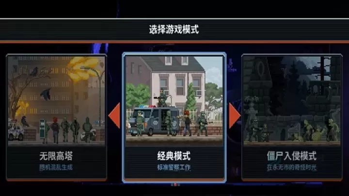 破门而入行动小队单机版_动作射击_第1张_175游戏网 破门而入行动小队单机版_https://m.175yx.com_动作射击_第1张