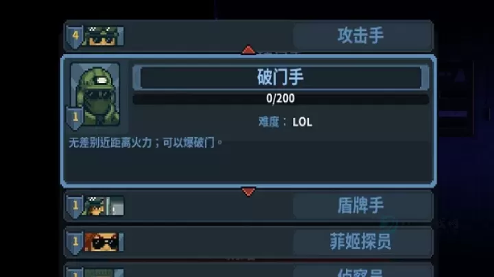 破门而入行动小队单机版_动作射击_第2张_175游戏网 破门而入行动小队单机版_https://m.175yx.com_动作射击_第2张