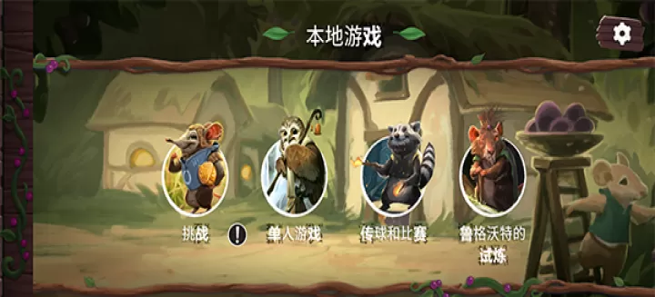 仙境幽谷中文版_卡牌对战_第1张_175游戏网 仙境幽谷中文版_https://m.175yx.com_卡牌对战_第1张