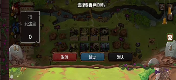 仙境幽谷中文版_卡牌对战_第4张_175游戏网 仙境幽谷中文版_https://m.175yx.com_卡牌对战_第4张