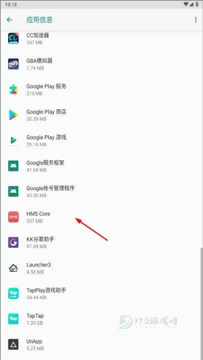 华为服务框架(HMS Core)_系统安全_第4张_175游戏网 华为服务框架(HMS Core)_https://m.175yx.com_系统安全_第4张