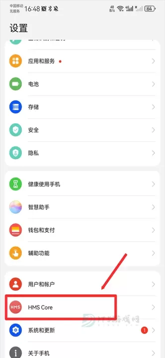 华为服务框架(HMS Core)_系统安全_第9张_175游戏网 华为服务框架(HMS Core)_https://m.175yx.com_系统安全_第9张