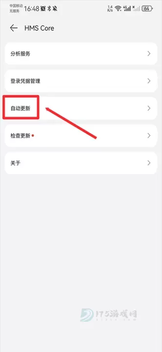 华为服务框架(HMS Core)_系统安全_第10张_175游戏网 华为服务框架(HMS Core)_https://m.175yx.com_系统安全_第10张