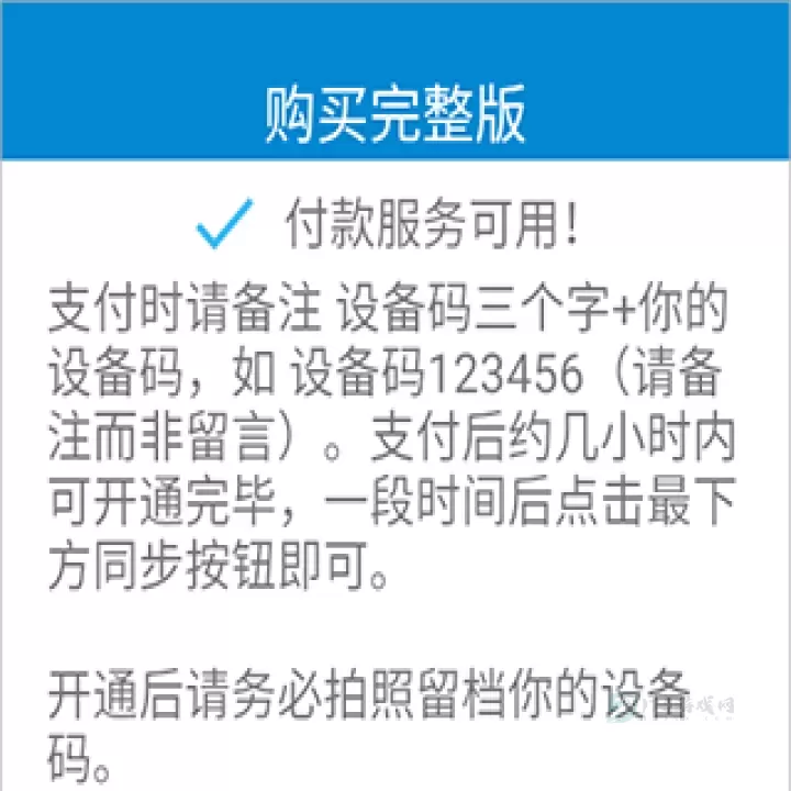 腕上视频app最新版_影音播放_第2张_175游戏网 腕上视频app最新版_https://m.175yx.com_影音播放_第2张