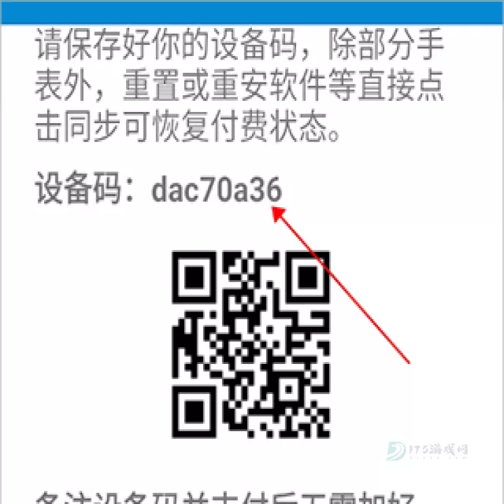 腕上视频app最新版_影音播放_第3张_175游戏网 腕上视频app最新版_https://m.175yx.com_影音播放_第3张