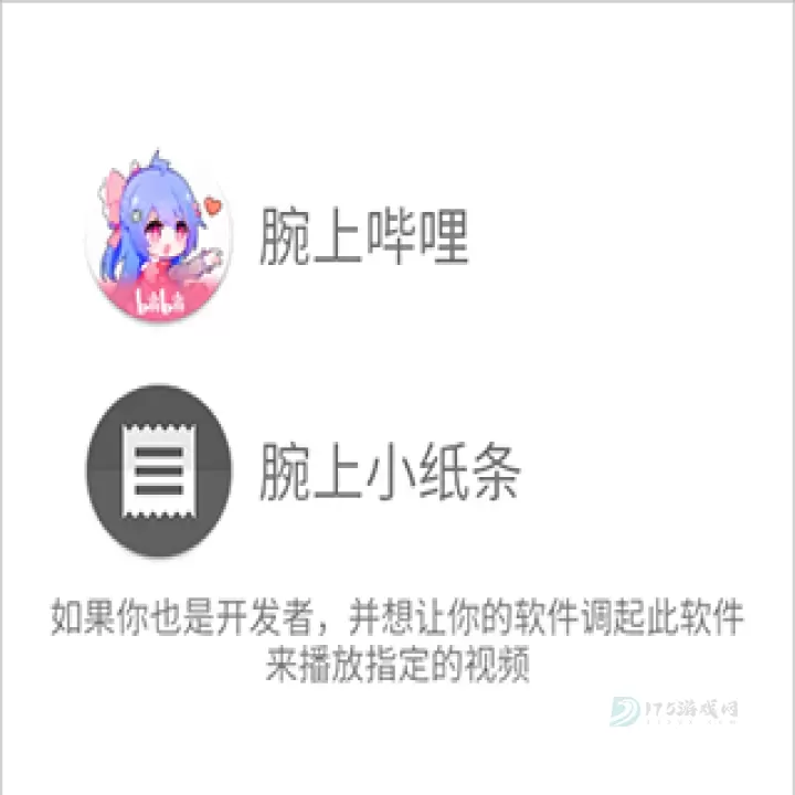 腕上视频app最新版_影音播放_第7张_175游戏网 腕上视频app最新版_https://m.175yx.com_影音播放_第7张