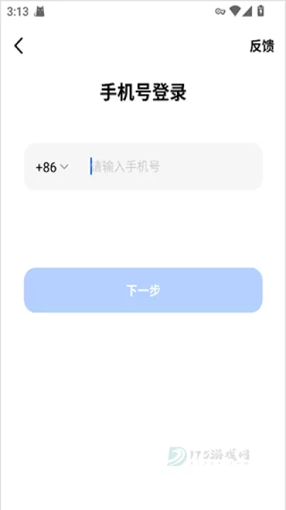 Cici手机版_系统安全_第3张_175游戏网 Cici手机版_https://m.175yx.com_系统安全_第3张