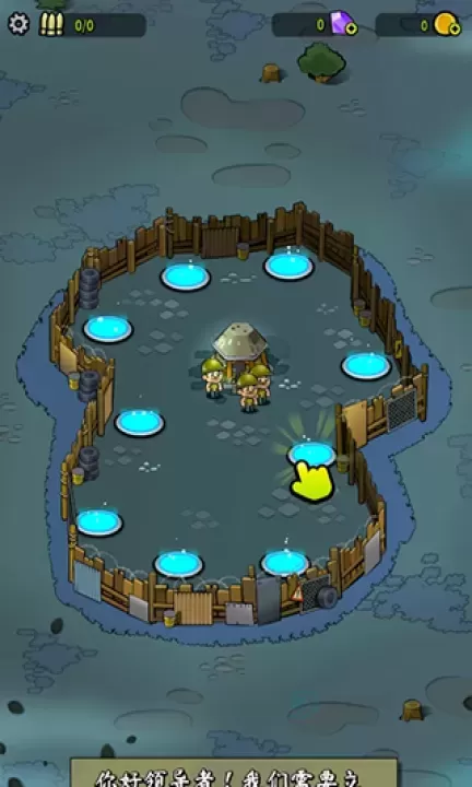 Zombie Towers游戏_策略塔防_第1张_175游戏网 Zombie Towers游戏_https://m.175yx.com_策略塔防_第1张