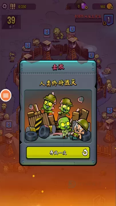 Zombie Towers游戏_策略塔防_第4张_175游戏网 Zombie Towers游戏_https://m.175yx.com_策略塔防_第4张