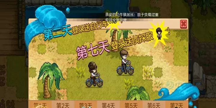 奶牛镇的小时光oppo版本_模拟经营_第1张_175游戏网 奶牛镇的小时光oppo版本_https://m.175yx.com_模拟经营_第1张