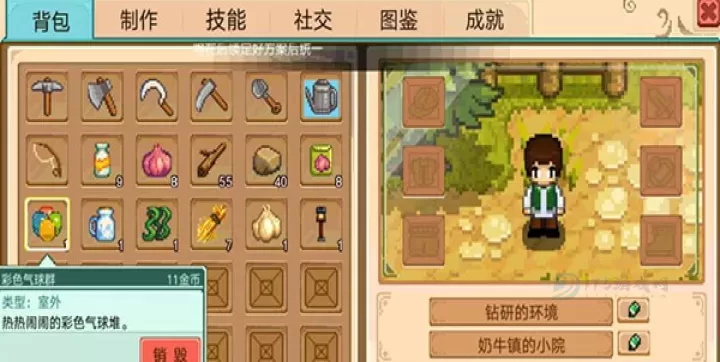 奶牛镇的小时光oppo版本_模拟经营_第2张_175游戏网 奶牛镇的小时光oppo版本_https://m.175yx.com_模拟经营_第2张