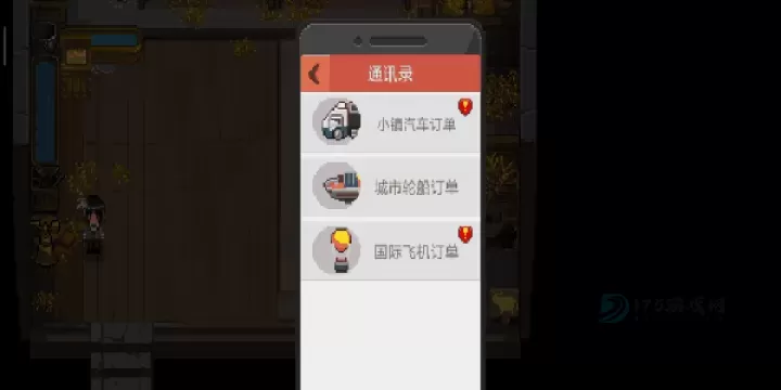 奶牛镇的小时光oppo版本_模拟经营_第4张_175游戏网 奶牛镇的小时光oppo版本_https://m.175yx.com_模拟经营_第4张
