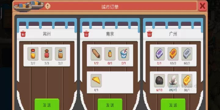 奶牛镇的小时光oppo版本_模拟经营_第6张_175游戏网 奶牛镇的小时光oppo版本_https://m.175yx.com_模拟经营_第6张