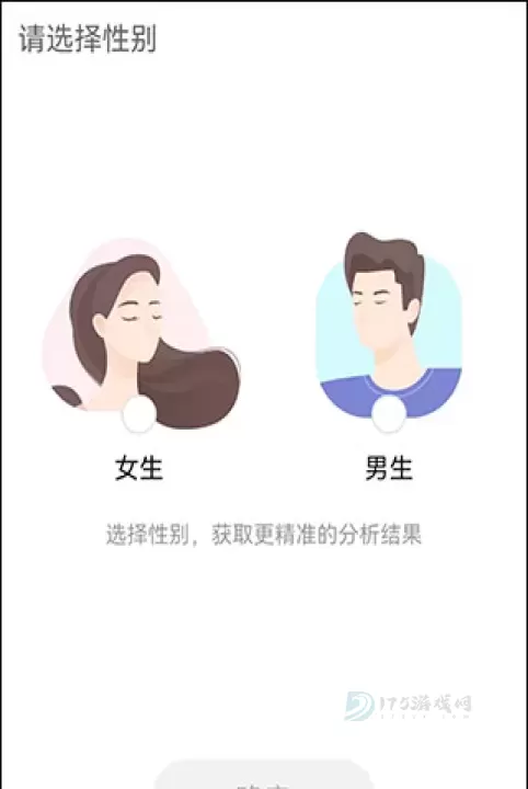 华为镜子app_系统安全_第1张_175游戏网 华为镜子app_https://m.175yx.com_系统安全_第1张