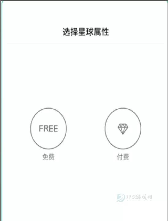知识星球app_即时聊天_第2张_175游戏网 知识星球app_https://m.175yx.com_即时聊天_第2张