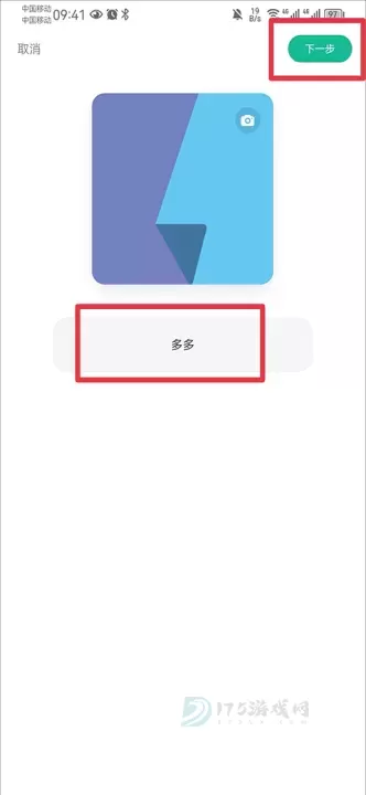 知识星球app_即时聊天_第12张_175游戏网 知识星球app_https://m.175yx.com_即时聊天_第12张