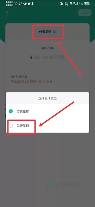 知识星球app_即时聊天_第13张_175游戏网 知识星球app_https://m.175yx.com_即时聊天_第13张