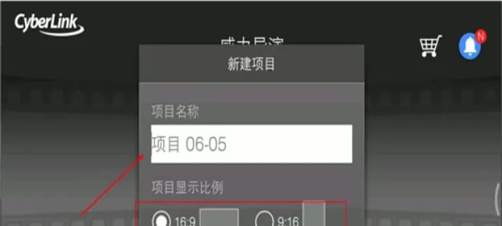 威力导演手机最新版_系统安全_第2张_175游戏网 威力导演手机最新版_https://m.175yx.com_系统安全_第2张