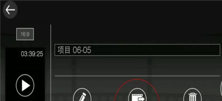 威力导演手机最新版_系统安全_第5张_175游戏网 威力导演手机最新版_https://m.175yx.com_系统安全_第5张