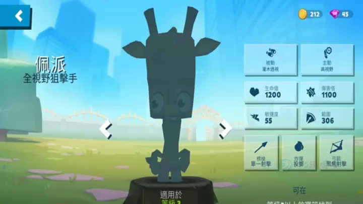 动物王者国际服官方版_动作射击_第1张_175游戏网 动物王者国际服官方版_https://m.175yx.com_动作射击_第1张