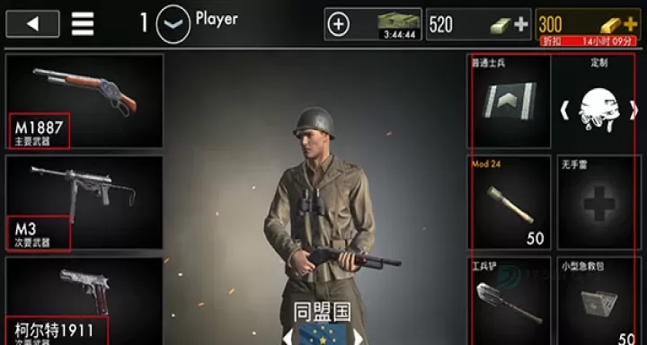 世界战争英雄手游_动作射击_第4张_175游戏网 世界战争英雄手游_https://m.175yx.com_动作射击_第4张